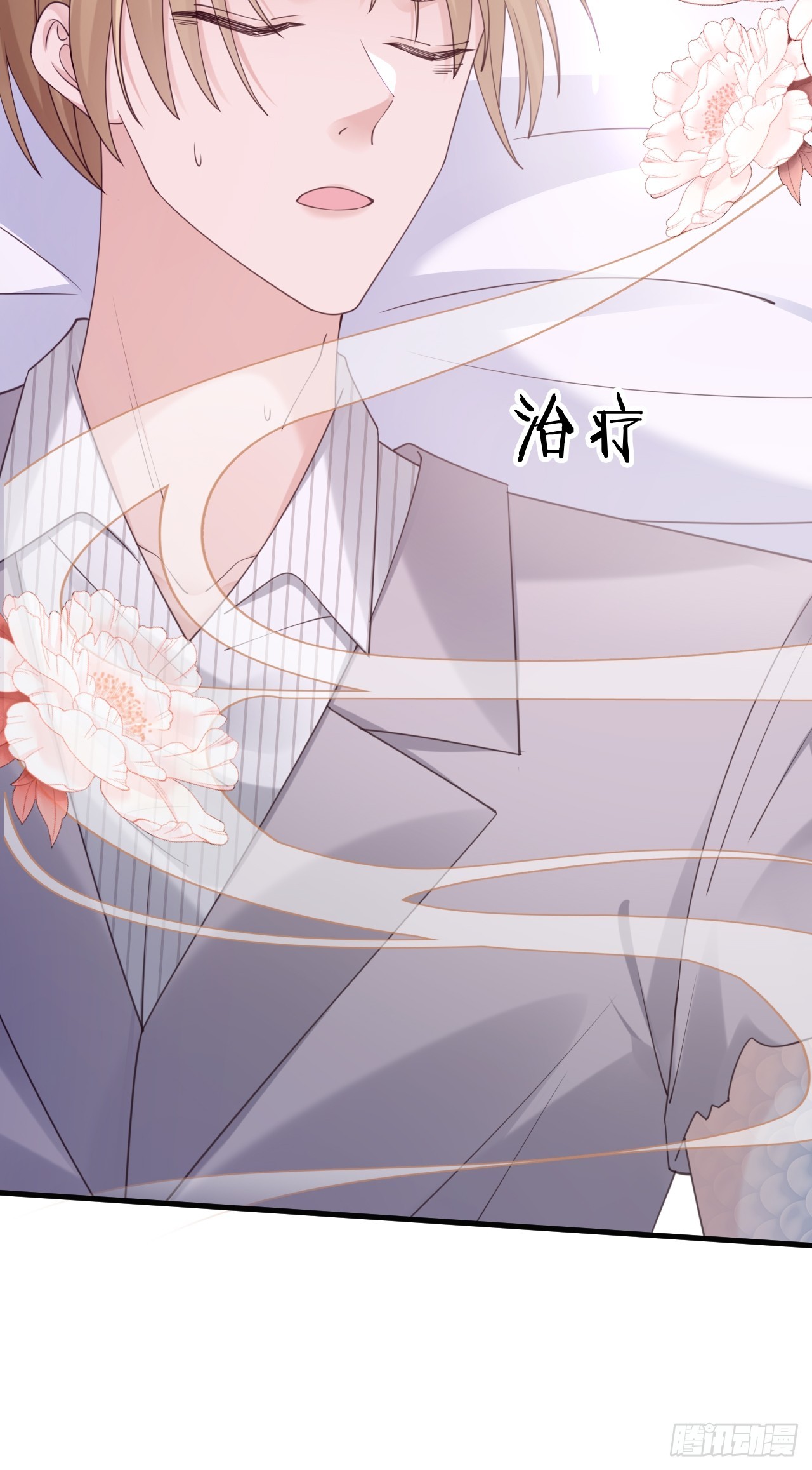 《华灯异仕第一季》第35话我知道她在哪儿 第21页