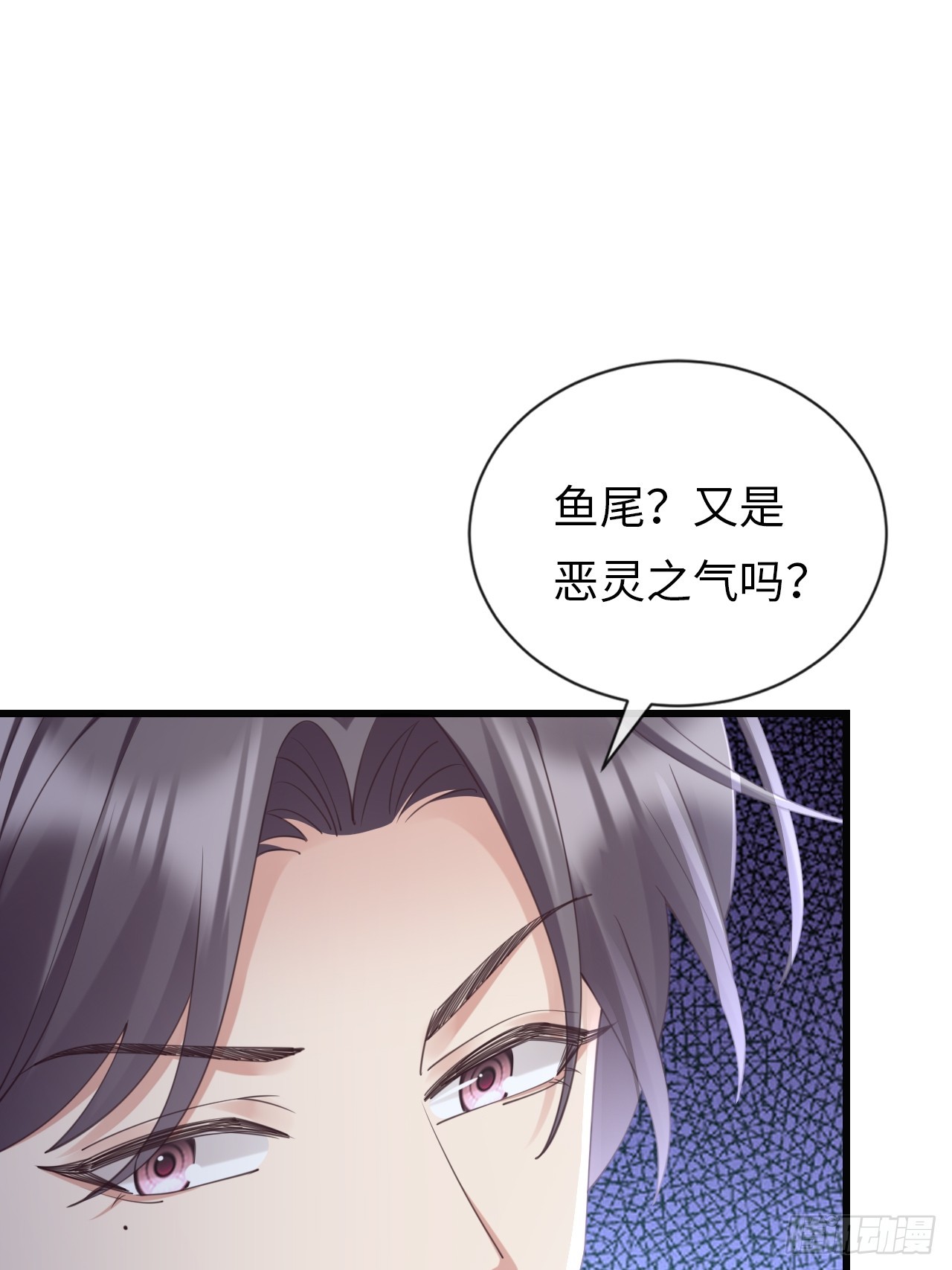 《华灯异仕第一季》第35话我知道她在哪儿 第27页