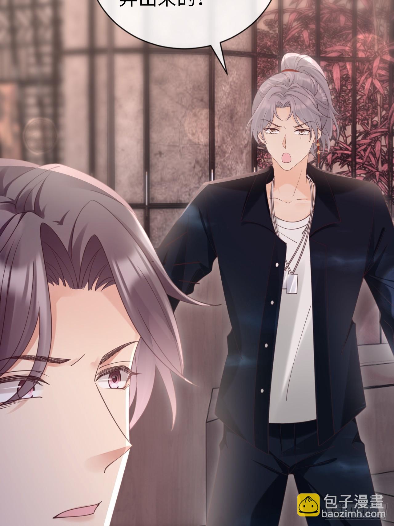 《华灯异仕第一季》第35话我知道她在哪儿 第31页