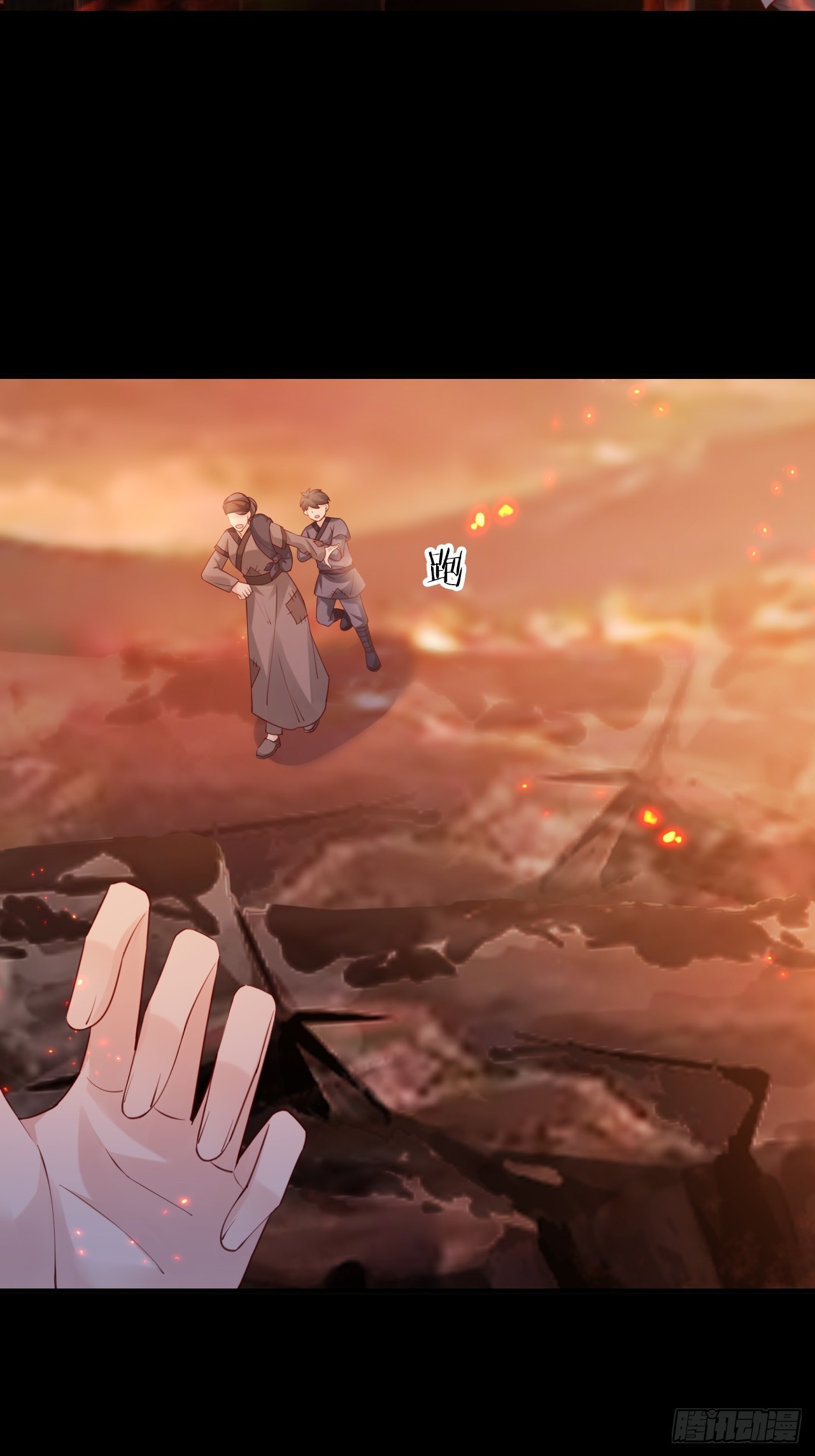 《华灯异仕第一季》第39话赵离的过去 第29页