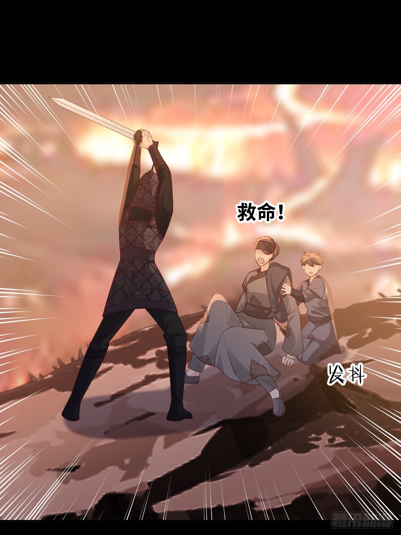 《华灯异仕第一季》第39话赵离的过去 第31页
