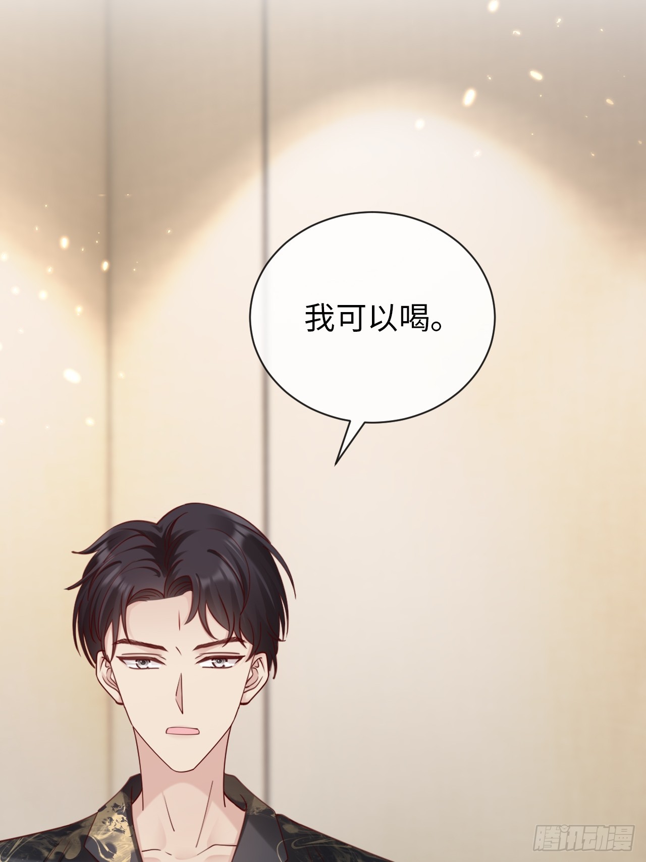 《华灯异仕第一季》第39话赵离的过去 第8页
