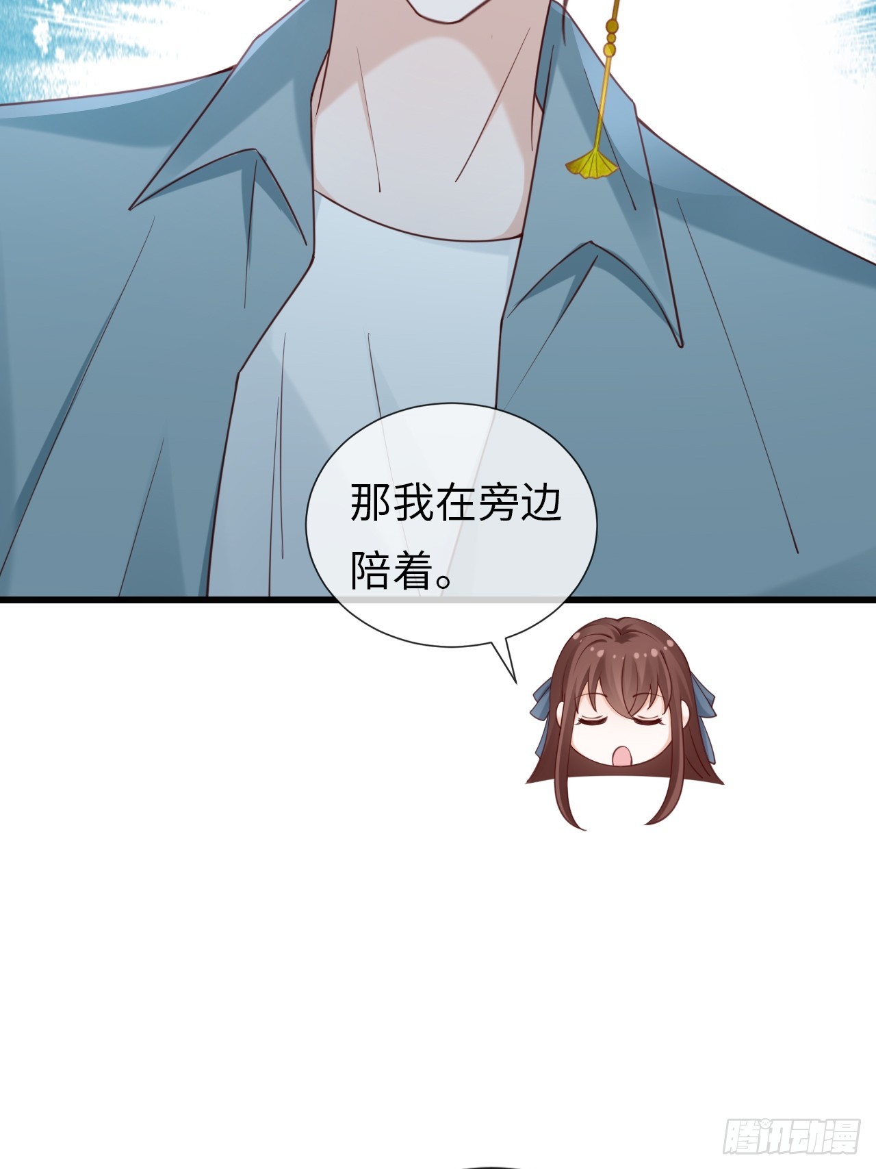 《华灯异仕第一季》第39话赵离的过去 第11页