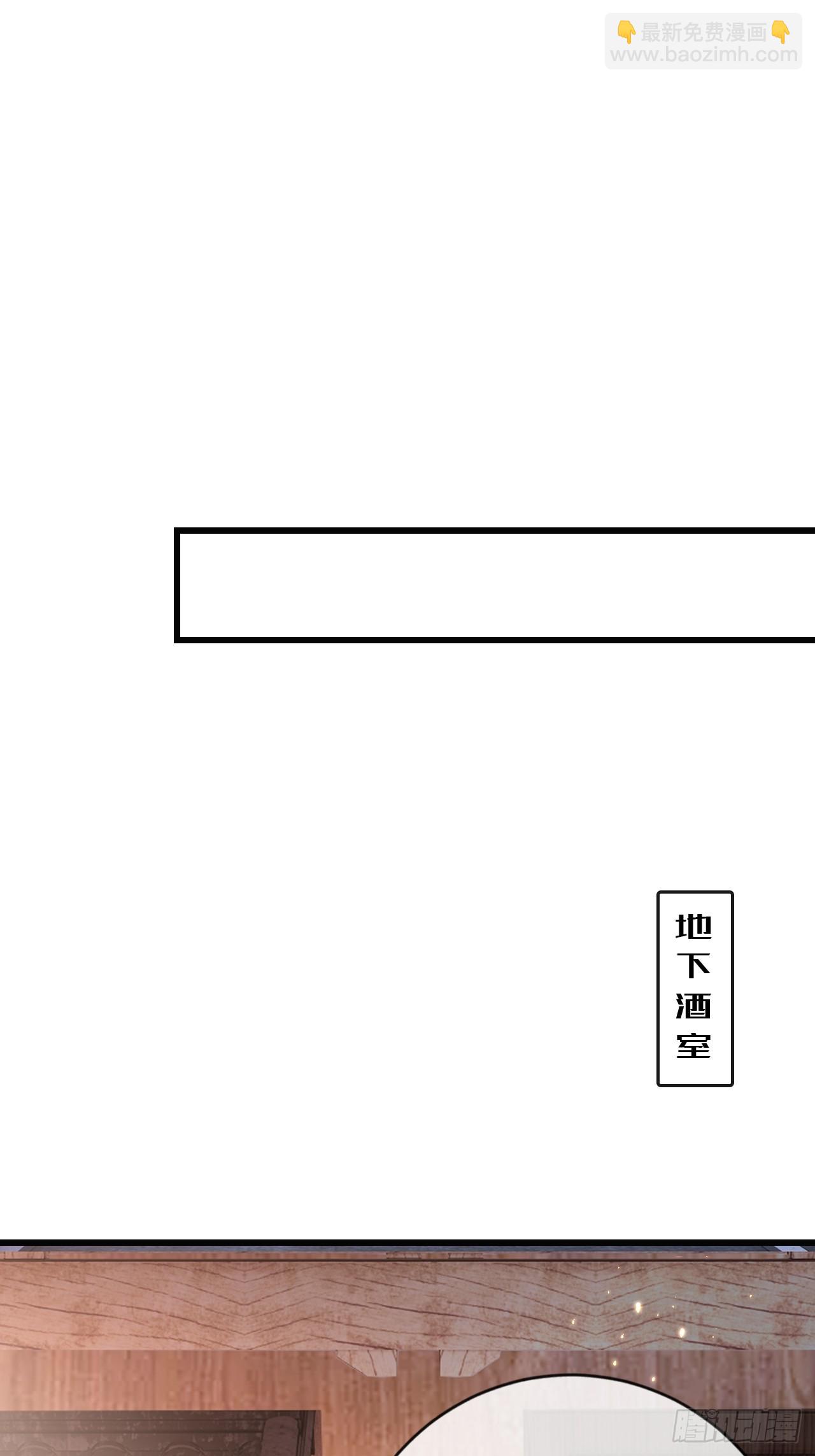 《华灯异仕第一季》第39话赵离的过去 第14页