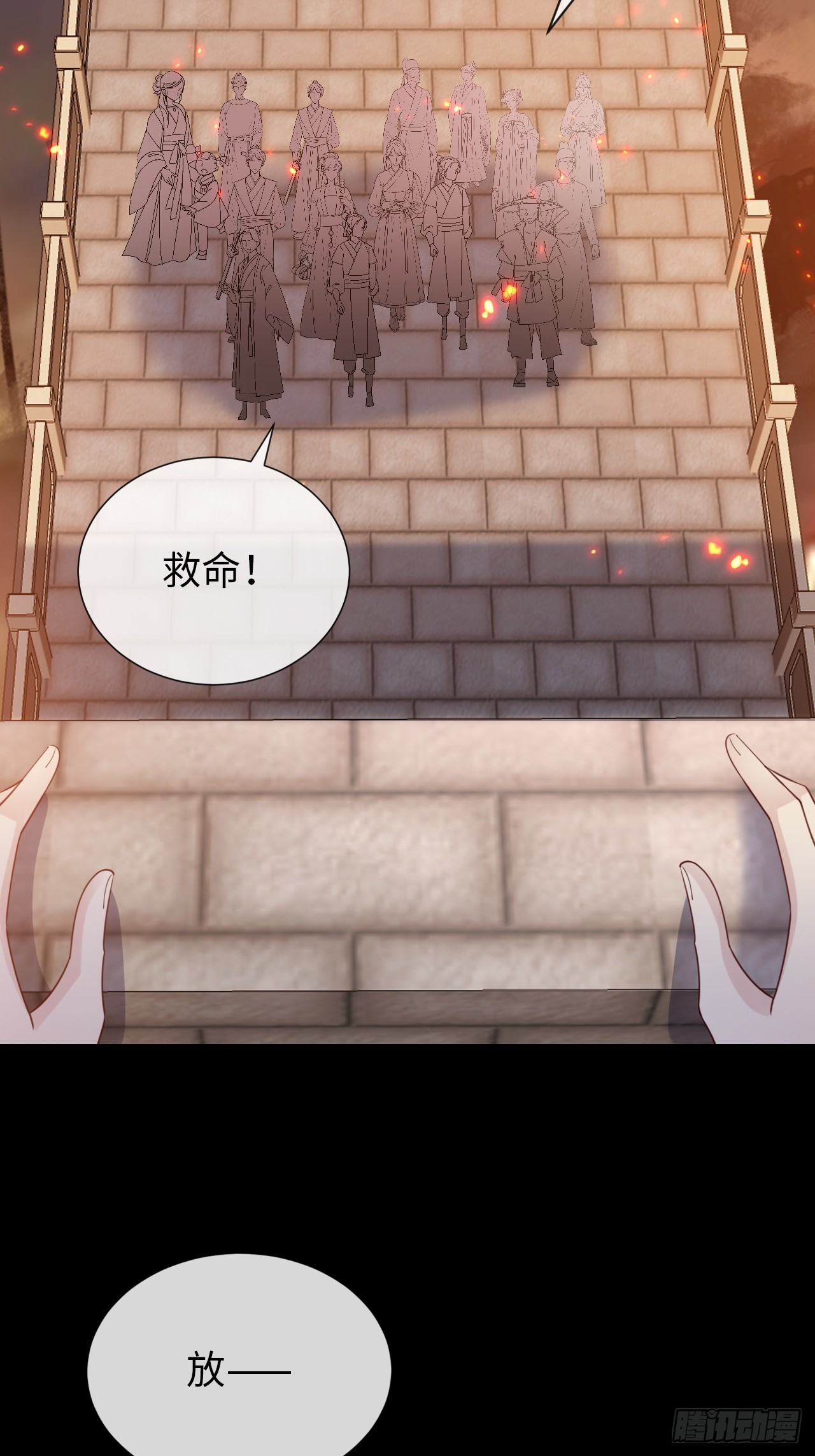 《华灯异仕第一季》第39话赵离的过去 第19页