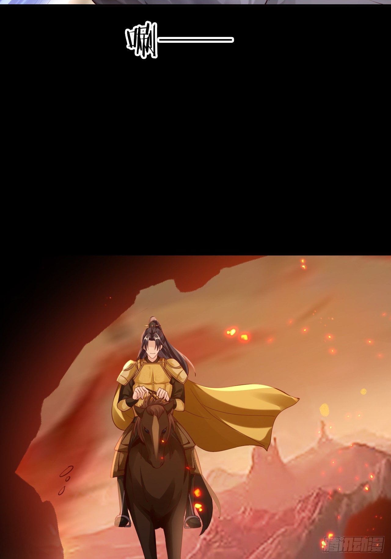 《华灯异仕第一季》第39话赵离的过去 第42页