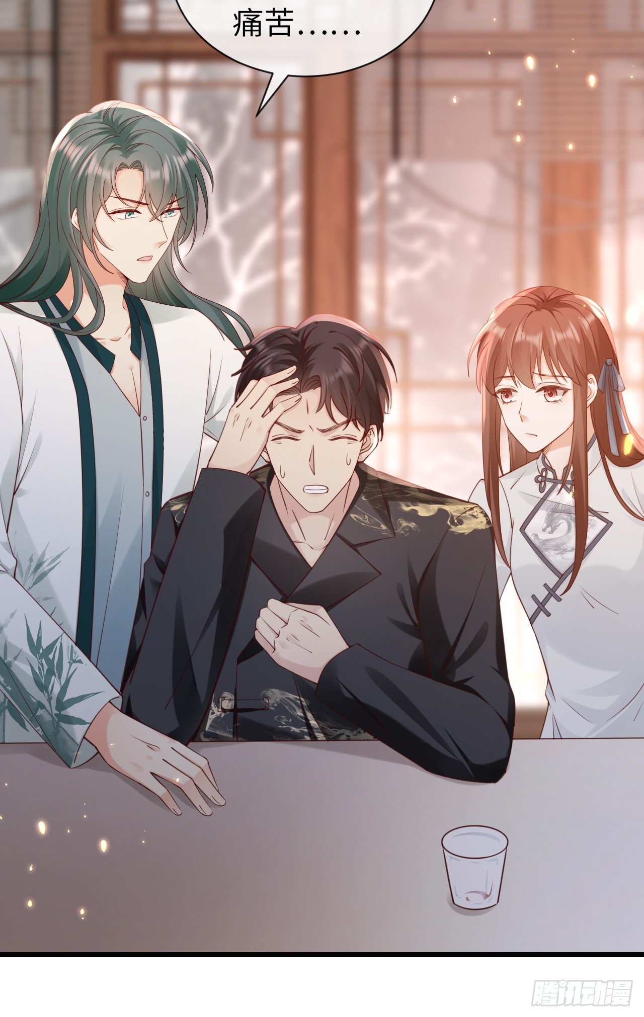 《华灯异仕第一季》第39话赵离的过去 第49页
