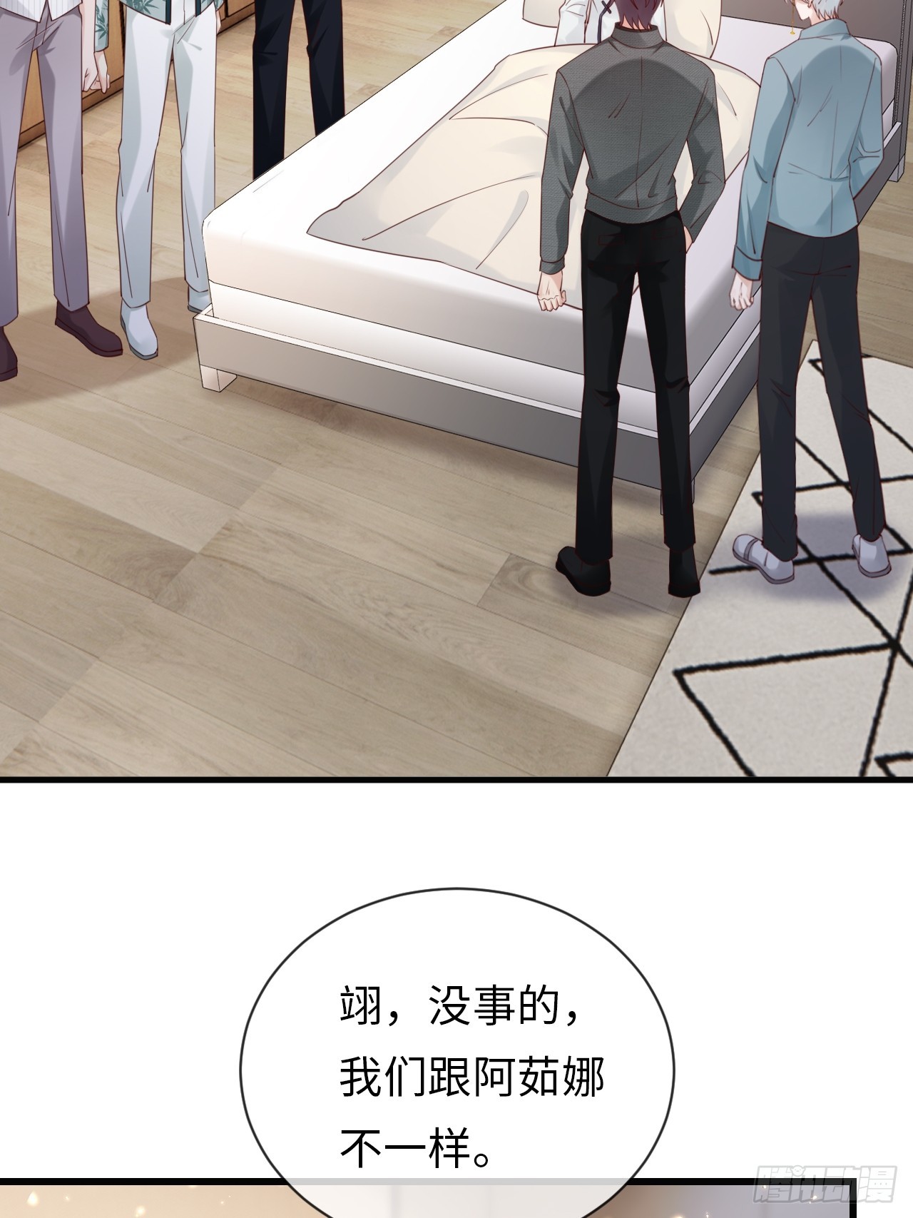 《华灯异仕第一季》第39话赵离的过去 第4页