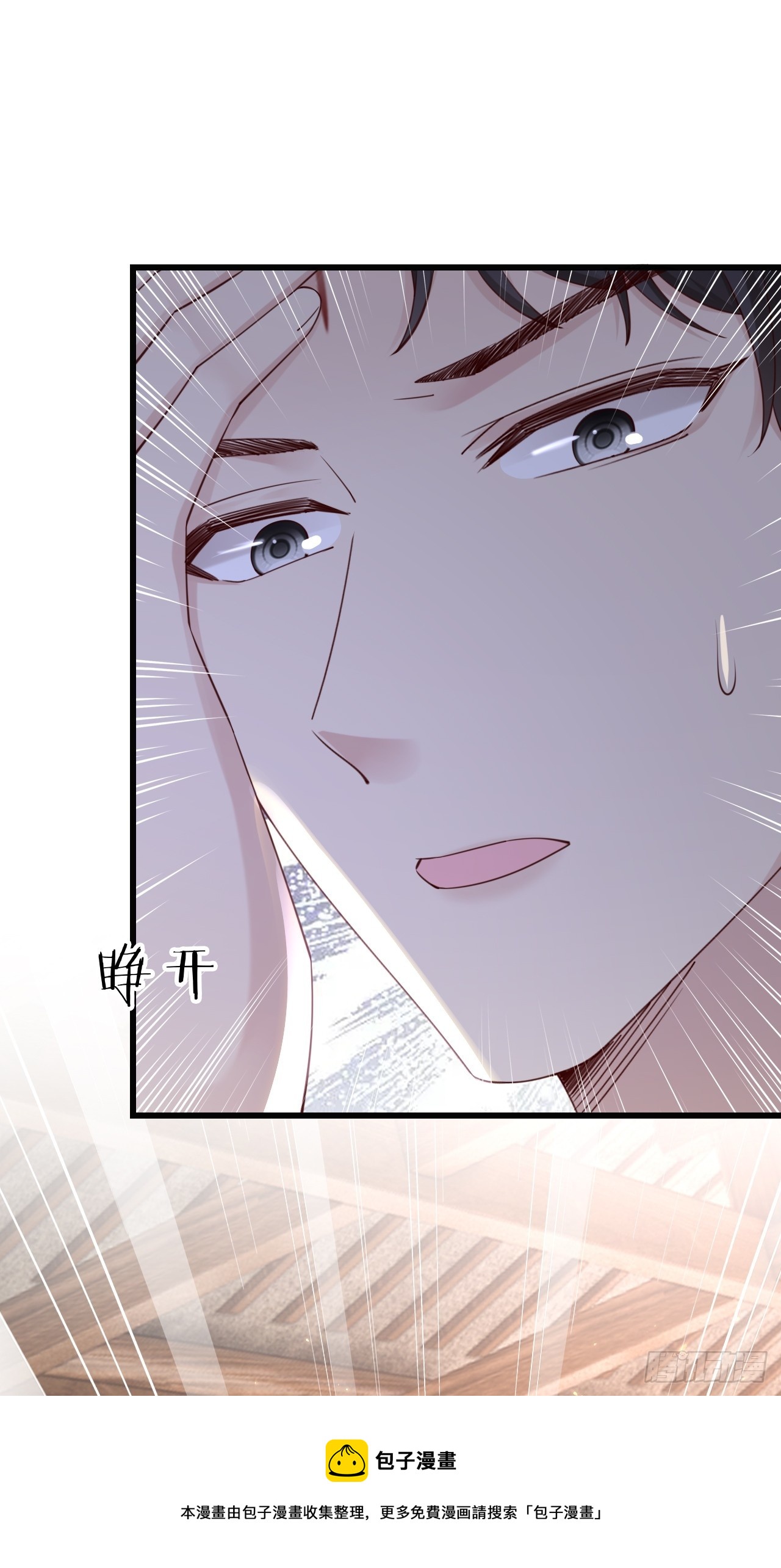 《华灯异仕第一季》第39话赵离的过去 第50页