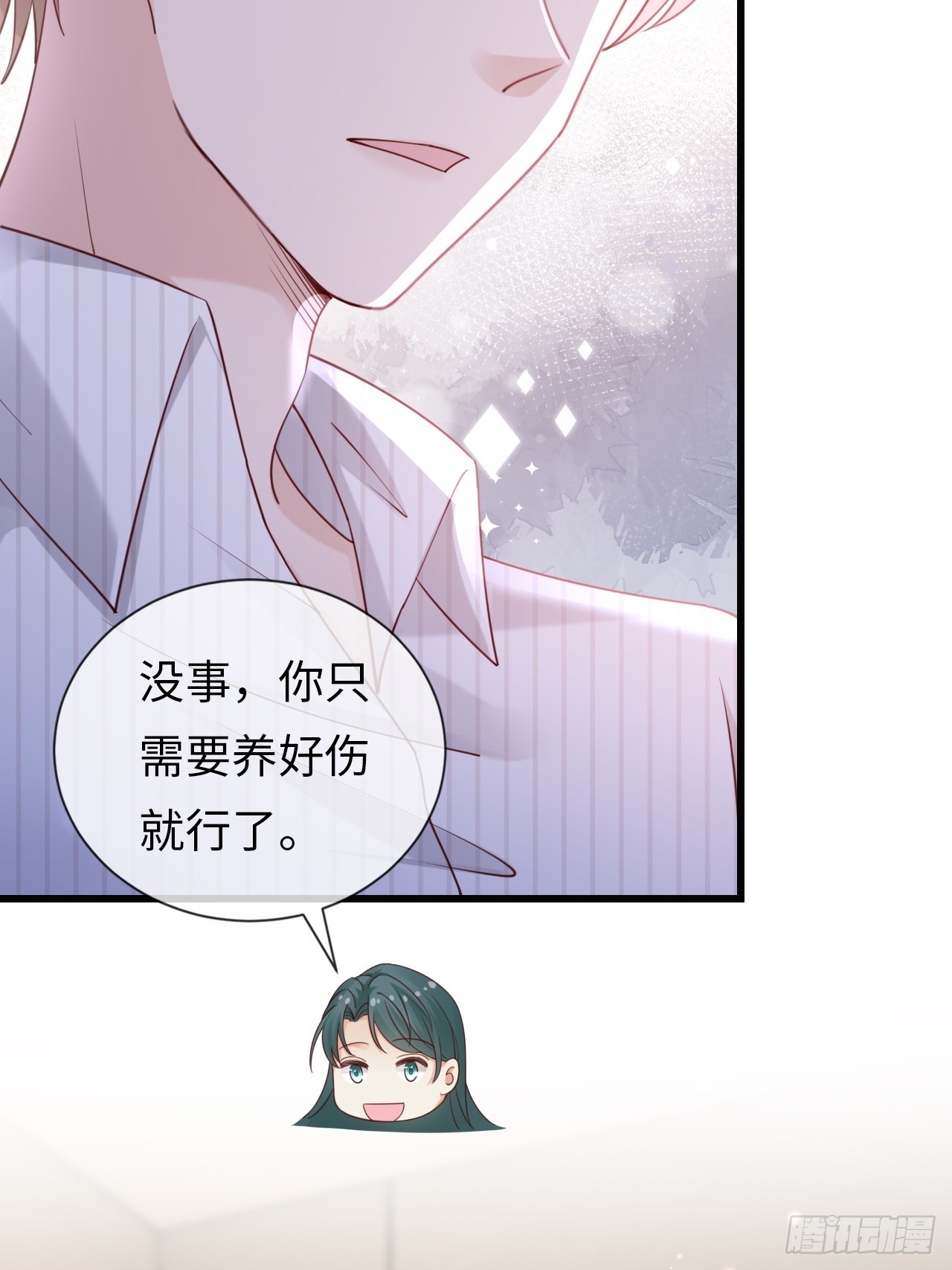 《华灯异仕第一季》第39话赵离的过去 第7页