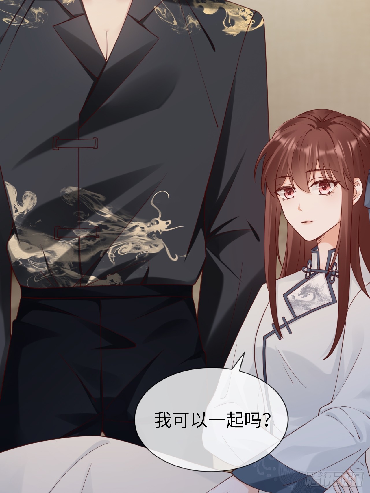 《华灯异仕第一季》第39话赵离的过去 第9页