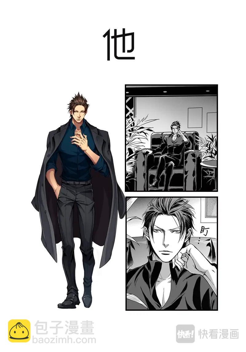 《空心恋人》预告 第4页