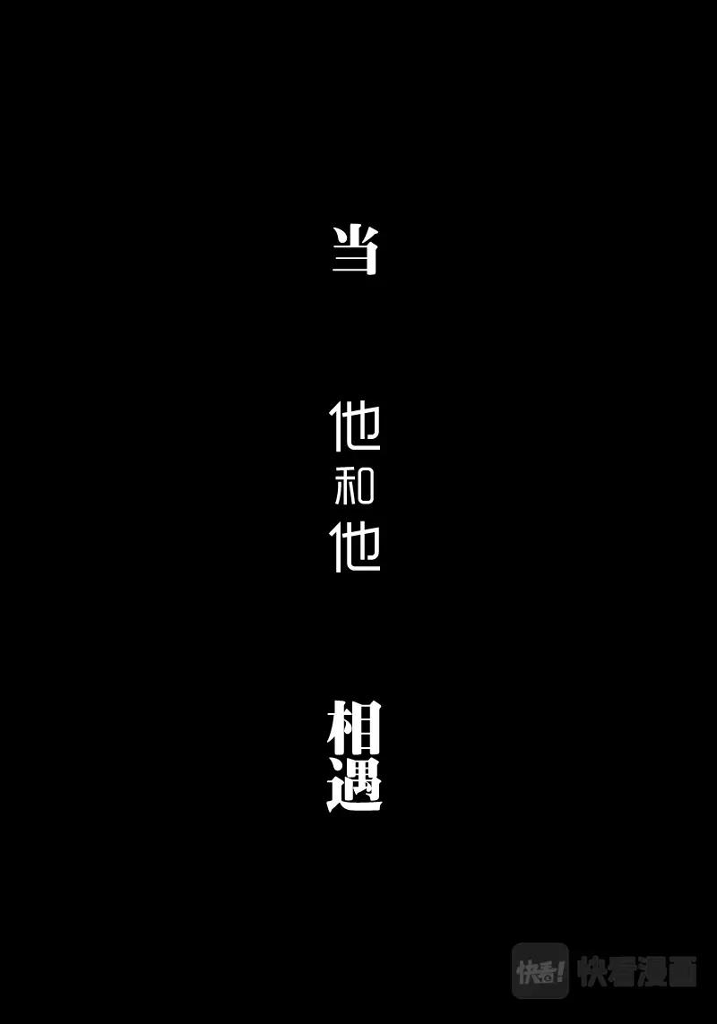 《空心恋人》预告 第6页