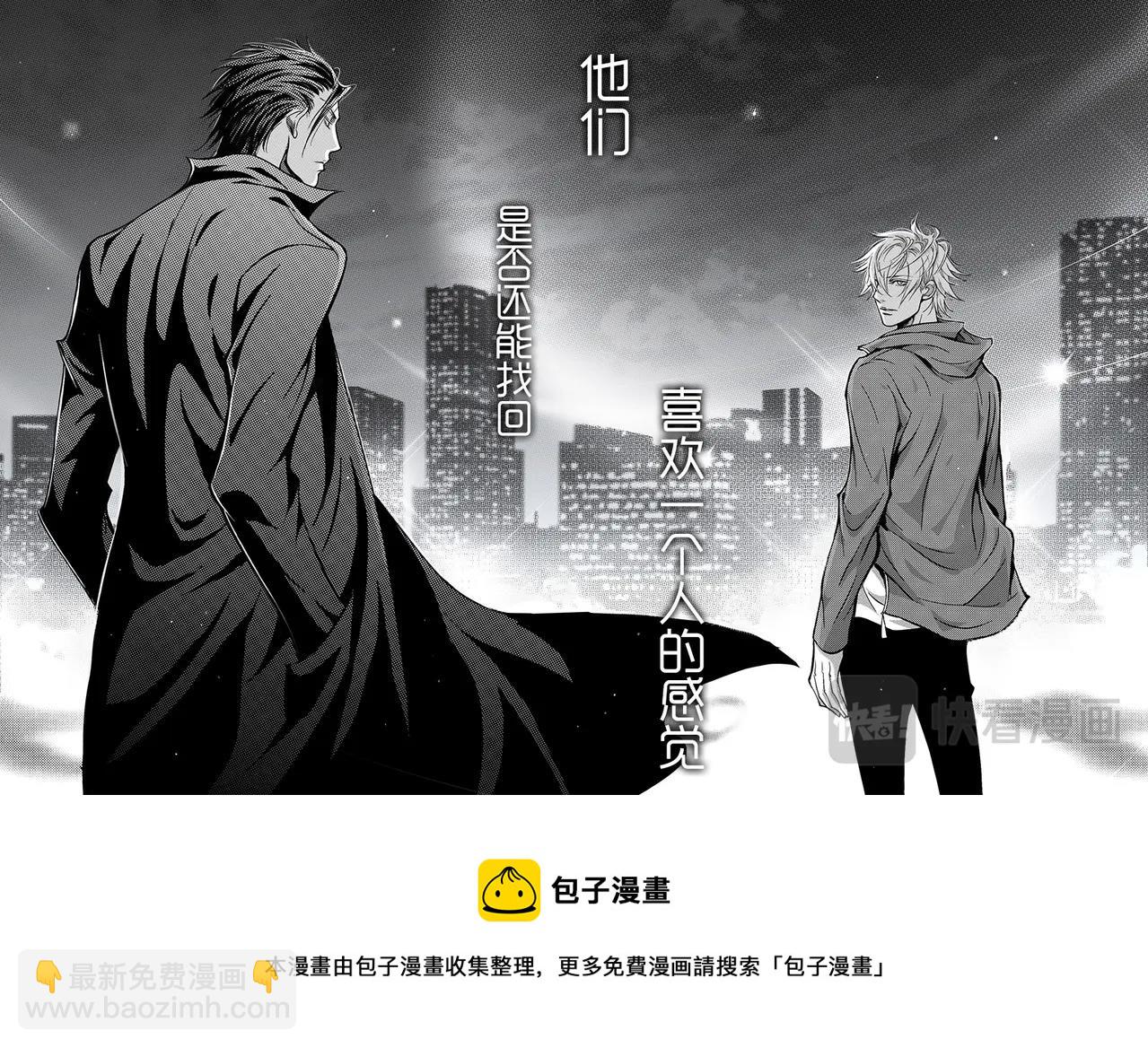 《空心恋人》预告 第9页