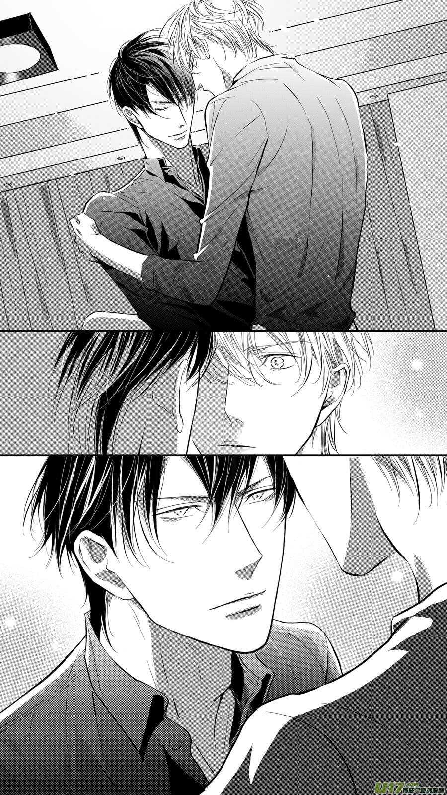 《空心恋人》第79话 第9页
