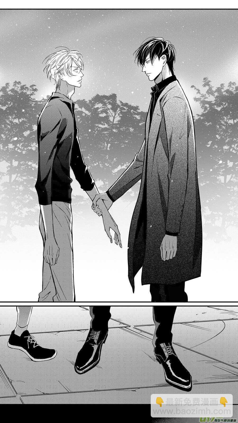 《空心恋人》第77话 第4页