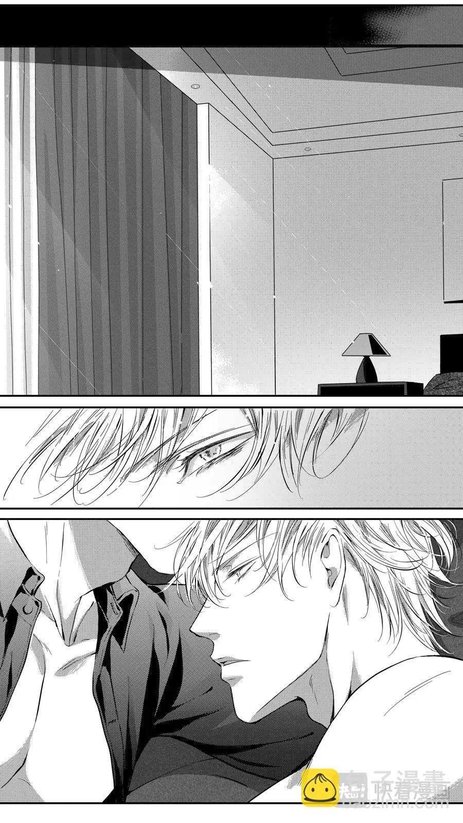 《空心恋人》第80话 第3页