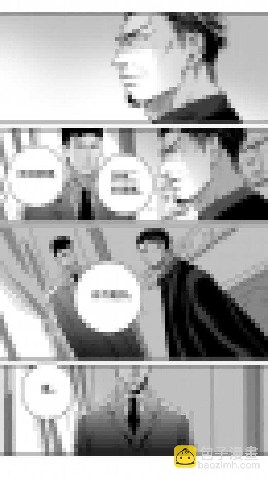 《空心恋人》第83话 第8页