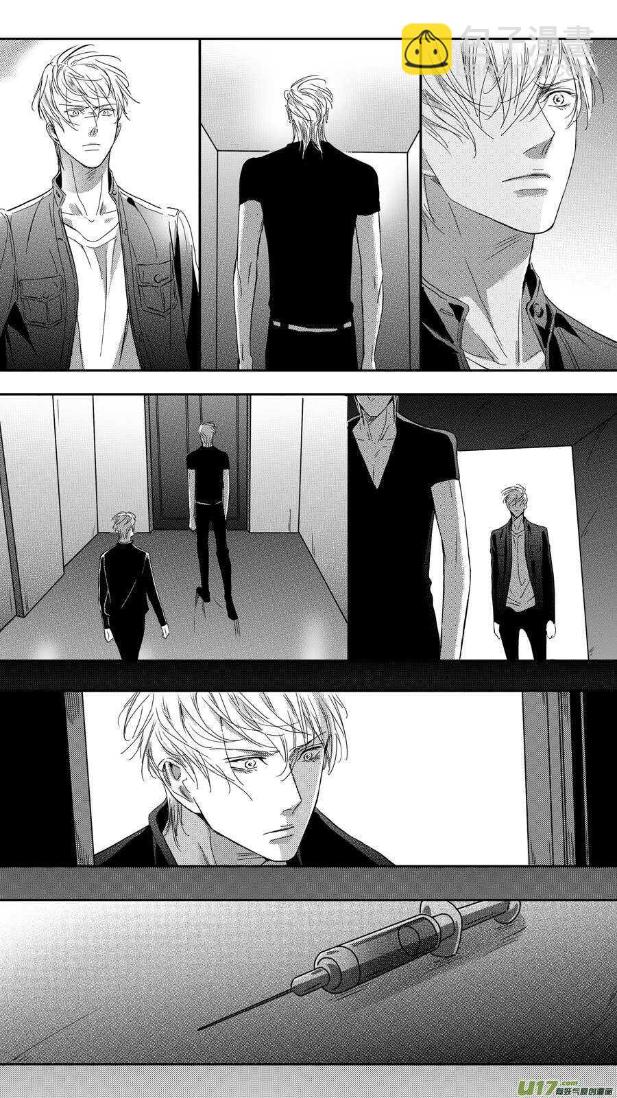 《空心恋人》第94话 第2页