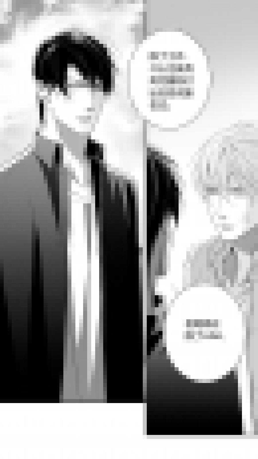 《空心恋人》第99话 第7页