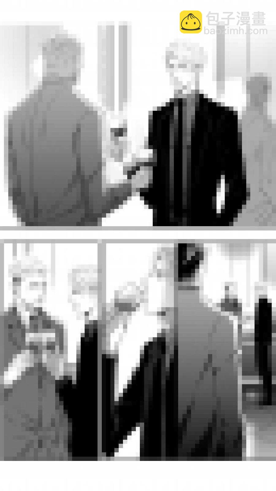 《空心恋人》独占妄想 第3页