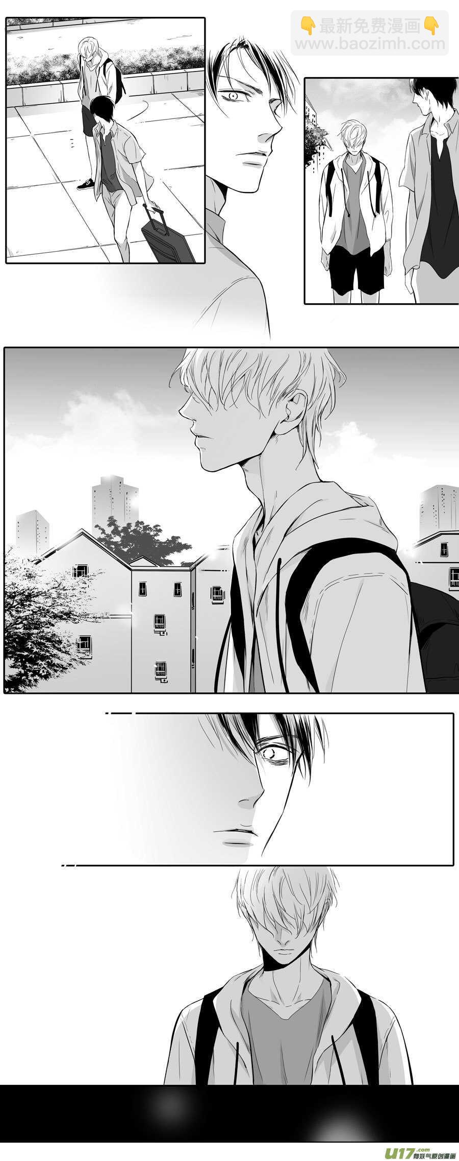 《空心恋人》海之章 第二话 第4页