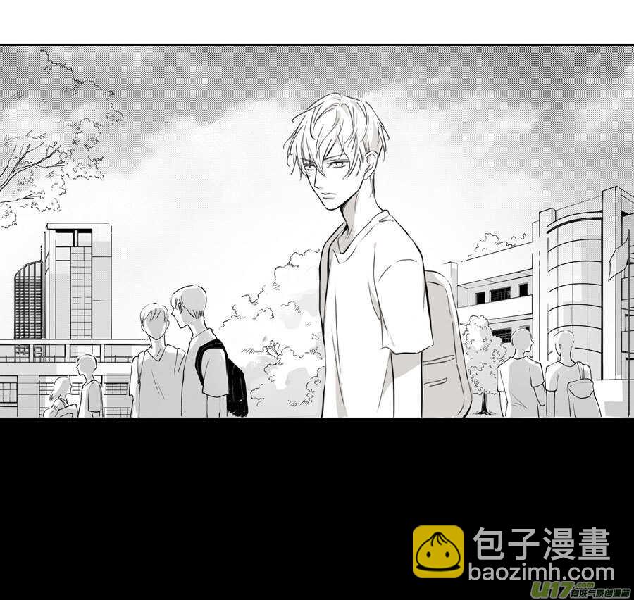 《空心恋人》海之章 第一话 第2页