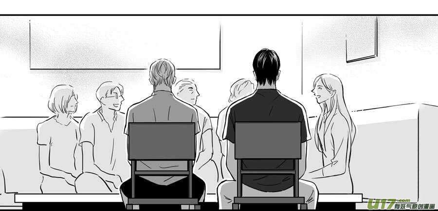 《空心恋人》海之章 第四话 第5页