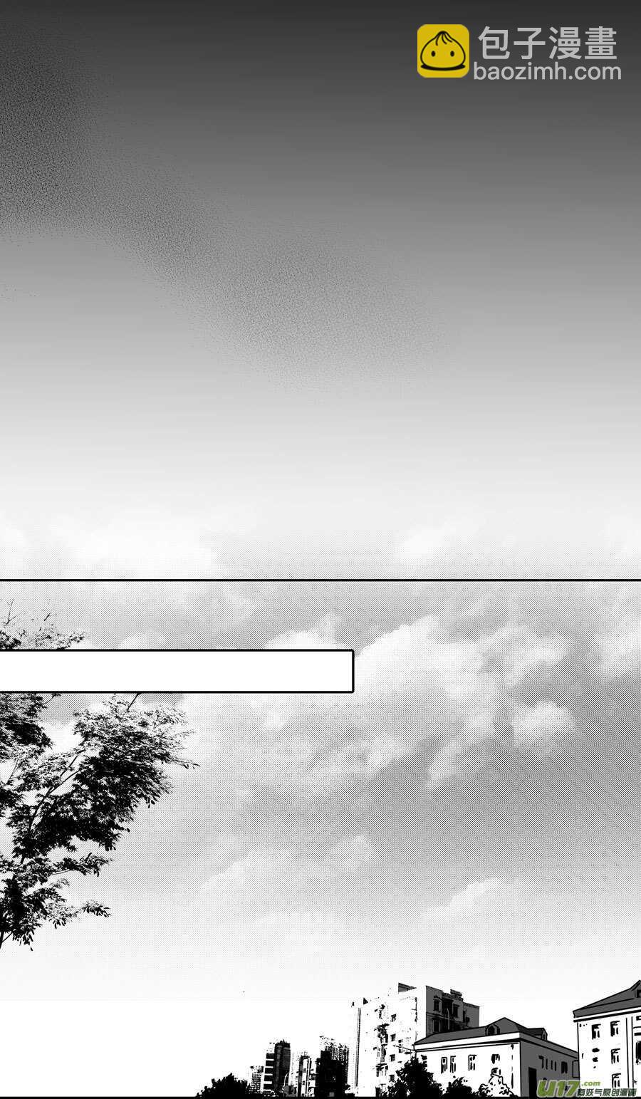 《空心恋人》海之章 第九话 第9页