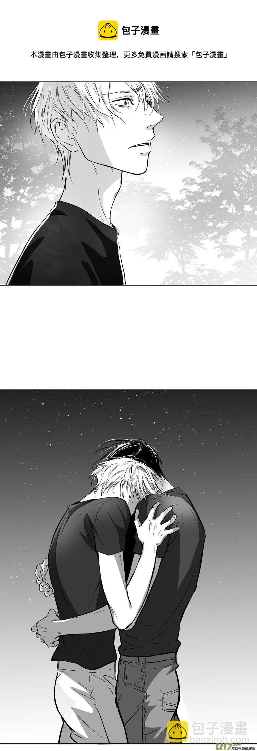《空心恋人》海之章 第八话 第11页