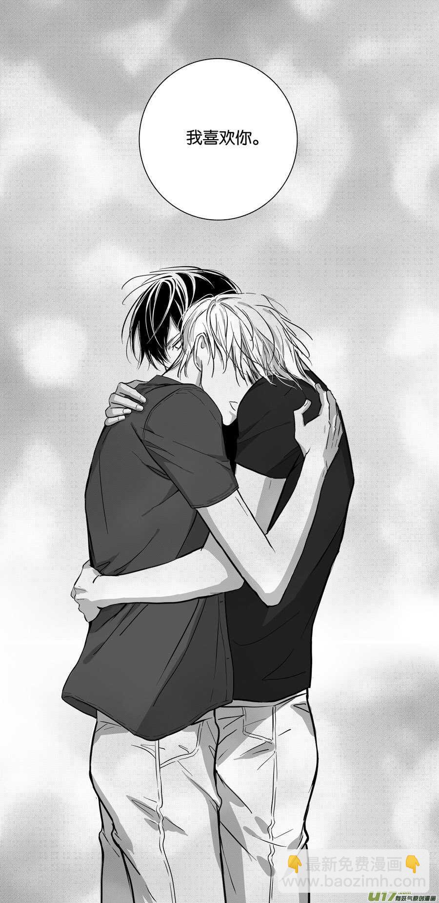 《空心恋人》海之章 第十话 第12页