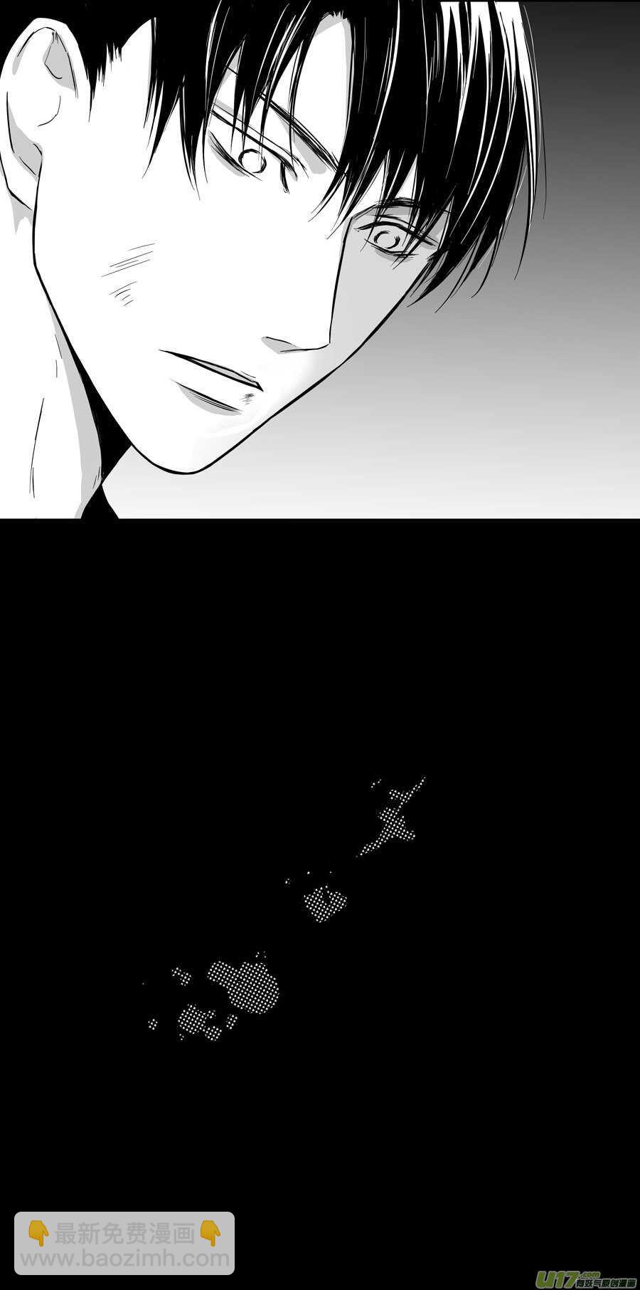 《空心恋人》海之章 第九话 第12页