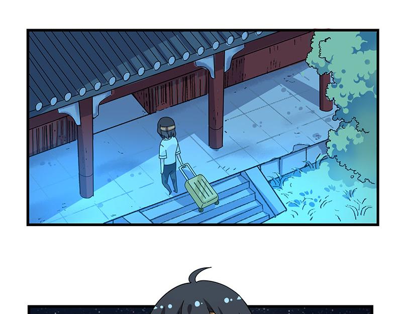 《西子路的镇宅兽》第1话 免费的大房子？ 第14页