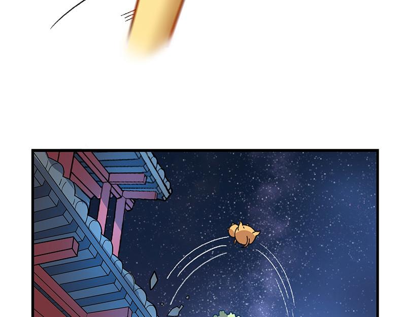 《西子路的镇宅兽》第1话 免费的大房子？ 第35页