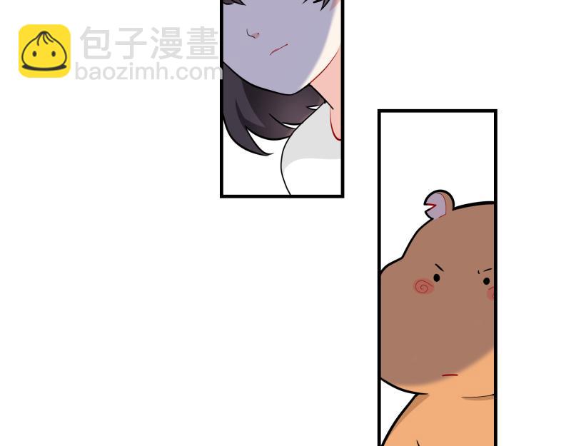 《西子路的镇宅兽》第4话 好邻居阿池 第42页