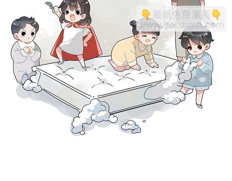 《西子路的镇宅兽》第1话 免费的大房子？ 第27页