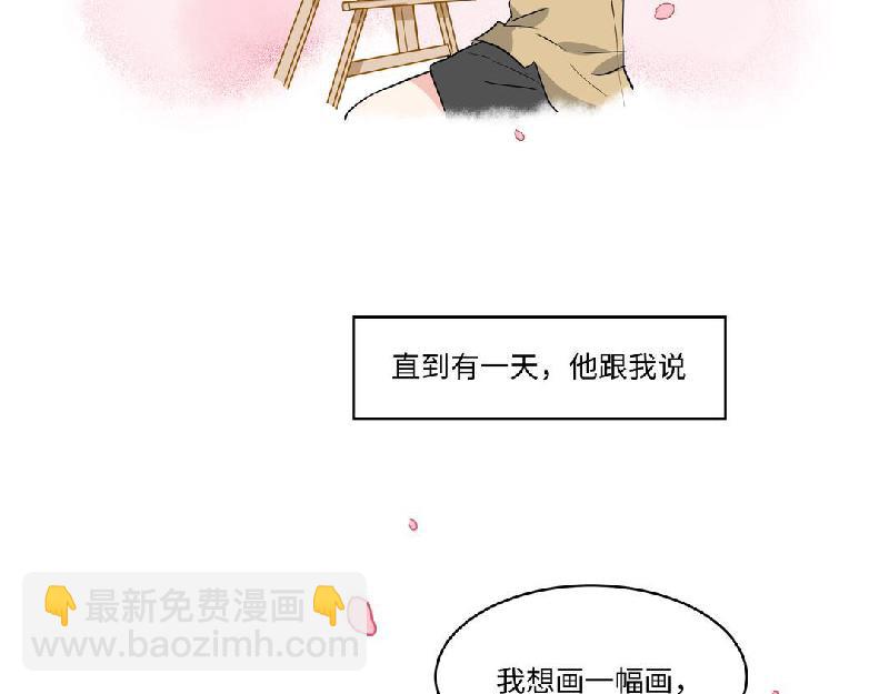 《西子路的镇宅兽》第8话 桃灵和少年 第23页