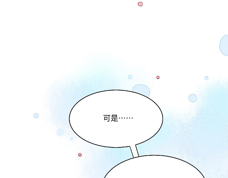 《西子路的镇宅兽》第8话 桃灵和少年 第40页