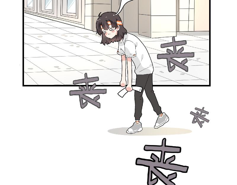《西子路的镇宅兽》第11话 动物园求职记 第19页