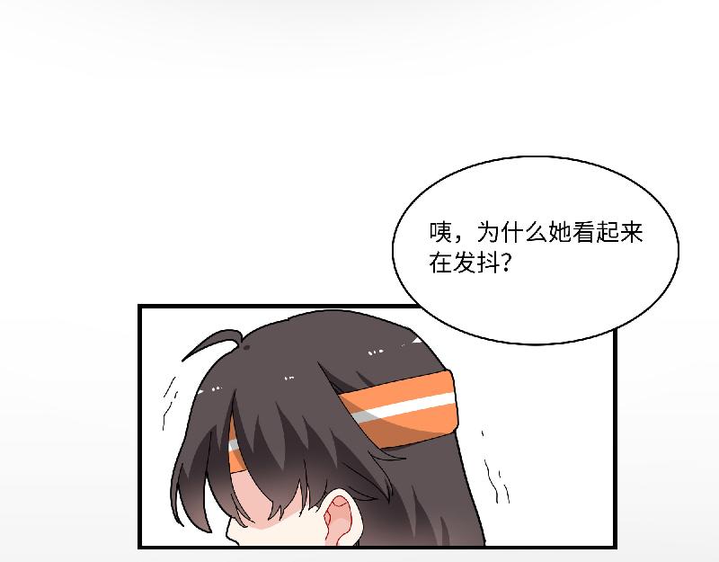 《西子路的镇宅兽》第11话 动物园求职记 第43页