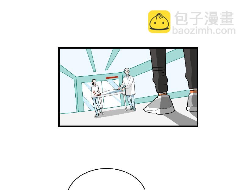 《西子路的镇宅兽》第9话 为你而开的花 第17页