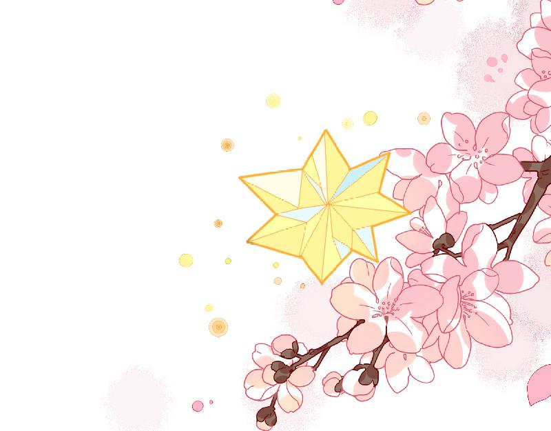 《西子路的镇宅兽》第9话 为你而开的花 第44页