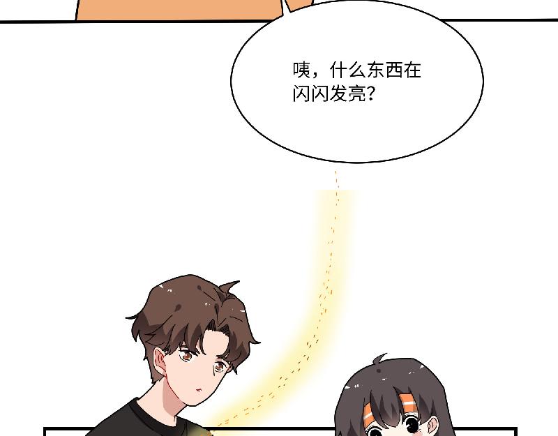 《西子路的镇宅兽》第9话 为你而开的花 第46页