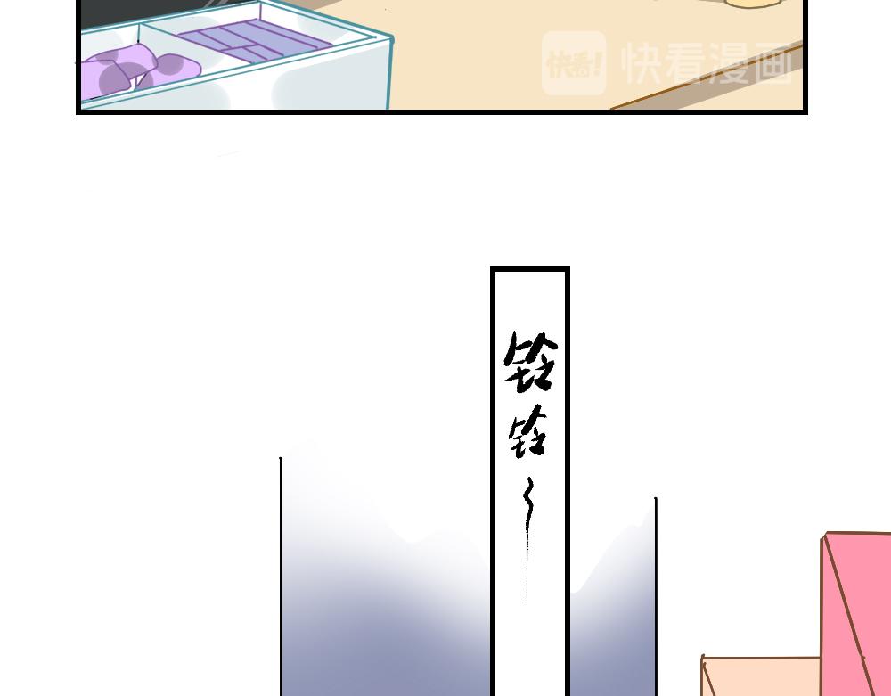 《西子路的镇宅兽》第14话 不安的夜班 第40页