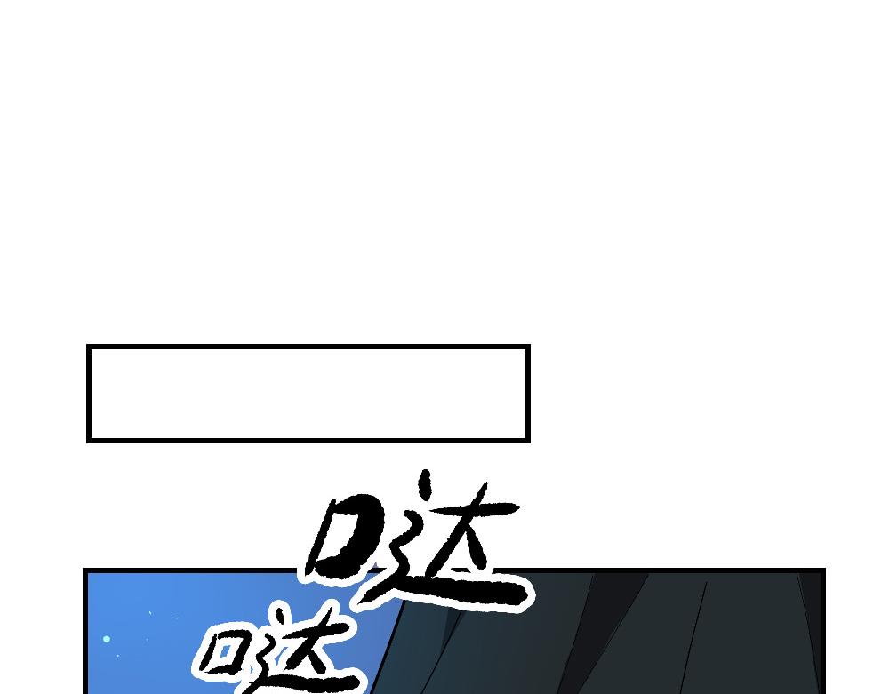 《西子路的镇宅兽》第13话 动物园的神秘游客 第46页