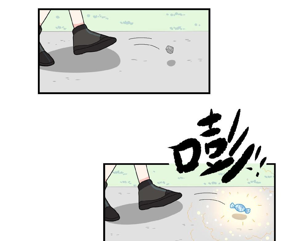 《西子路的镇宅兽》第16话 魔术？法术？ 第17页