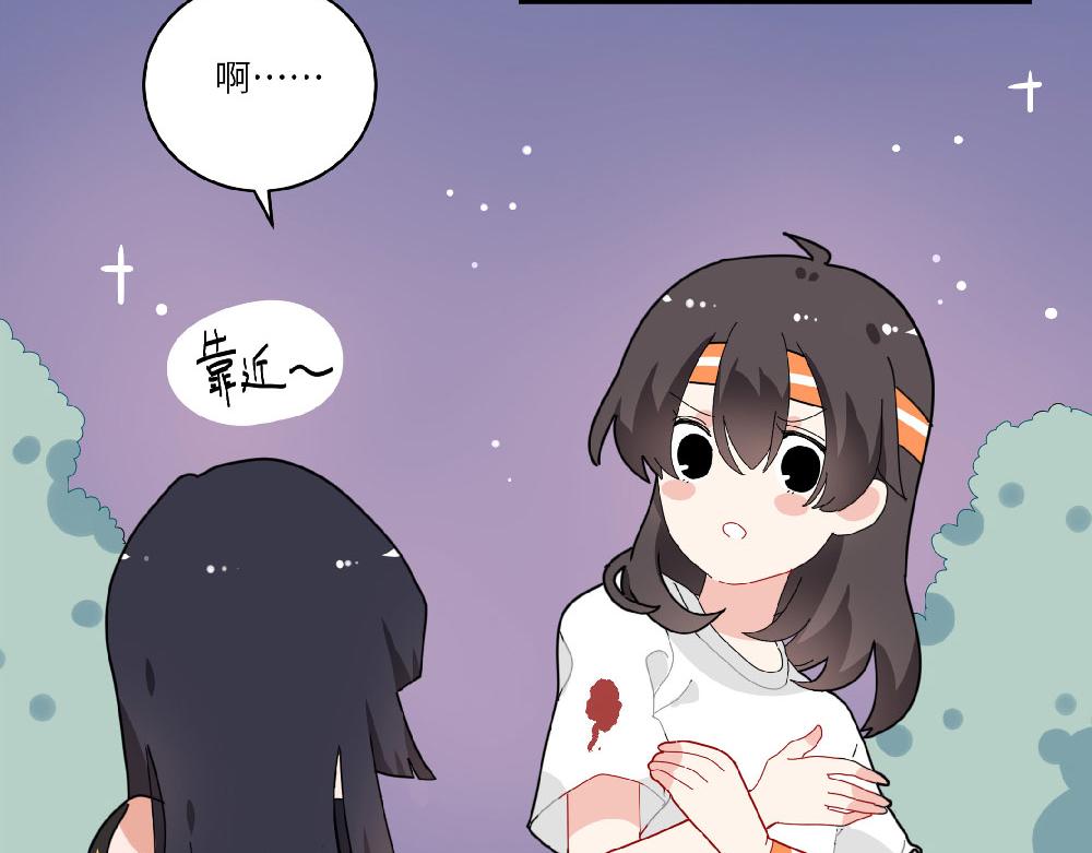 《西子路的镇宅兽》第16话 魔术？法术？ 第37页