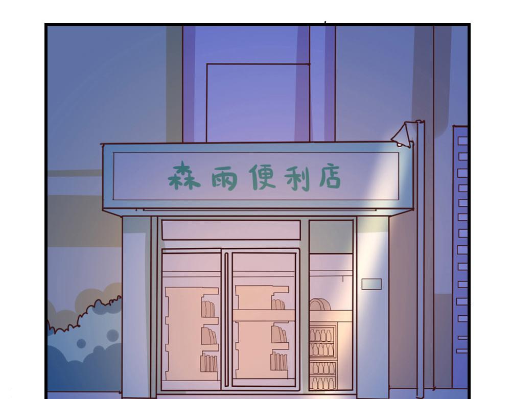 《西子路的镇宅兽》第15话 点石成金 第3页