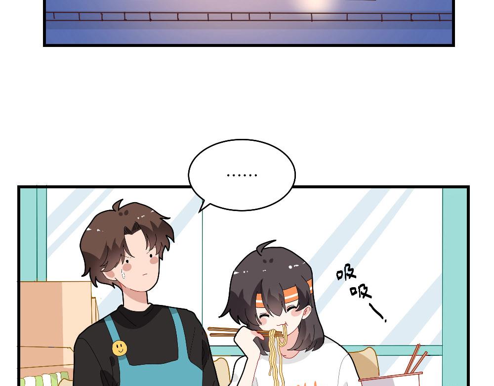 《西子路的镇宅兽》第15话 点石成金 第4页