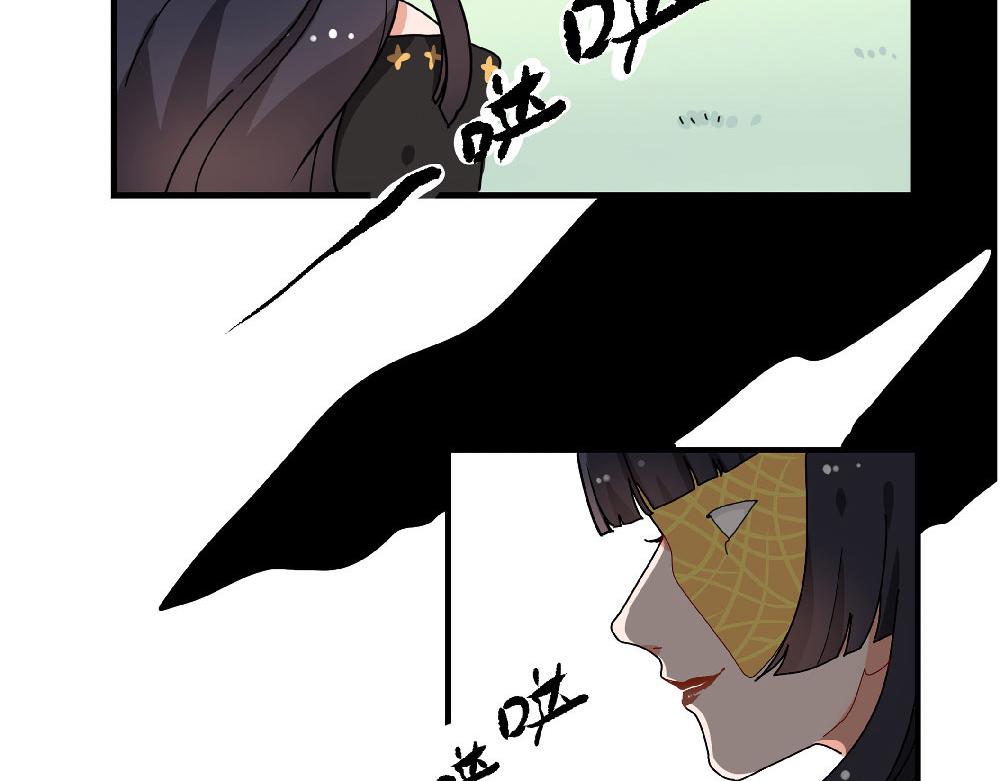 《西子路的镇宅兽》第16话 魔术？法术？ 第21页